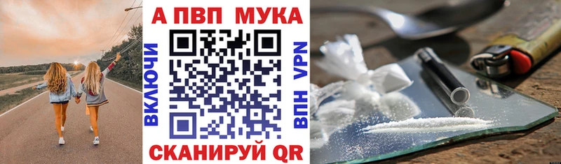 дарнет шоп  Рыльск  A-PVP кристаллы 