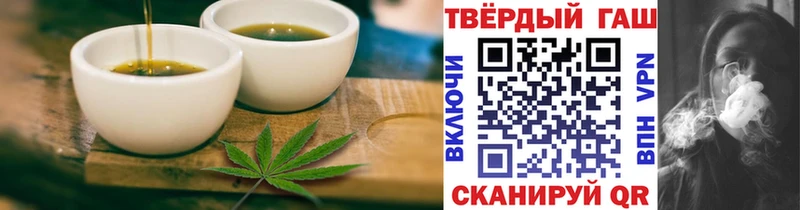 цены   Рыльск  Canna-Cookies конопля 