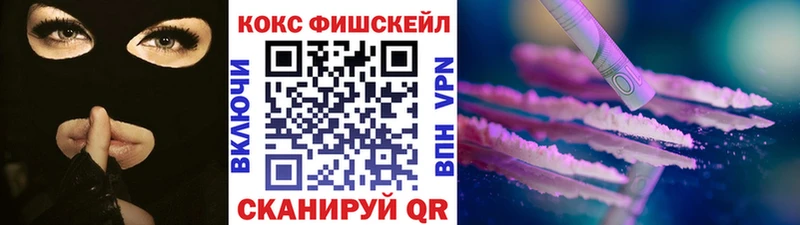 купить наркотики сайты Рыльск Кокаин VHQ