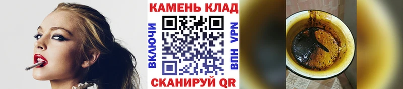 ГАШ Cannabis  дарк нет Telegram  Рыльск 