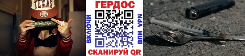 купить  цена  Рыльск  блэк спрут зеркало  ГЕРОИН VHQ 