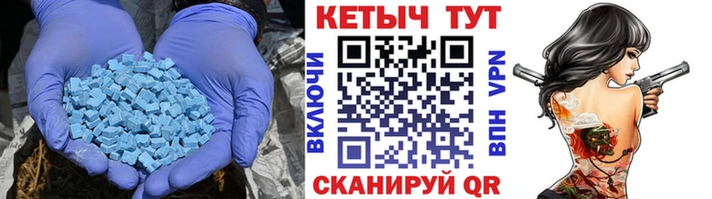 Кетамин VHQ  Рыльск 