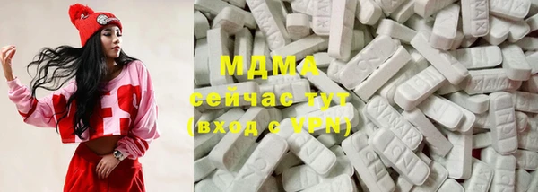 COCAINE Абдулино