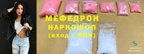 тгк Абинск