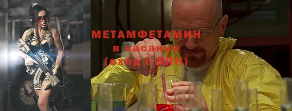 COCAINE Абдулино