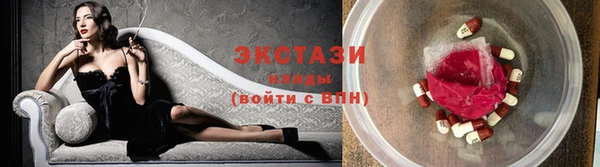 гидра Абаза