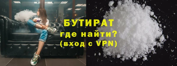 COCAINE Абдулино
