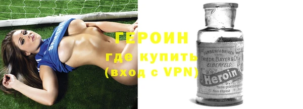 бутират Остров