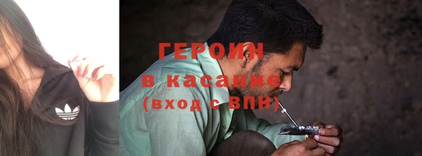 гидра Абаза