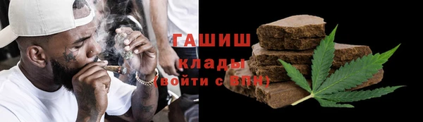 COCAINE Абдулино