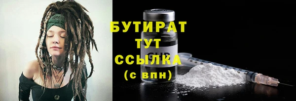марки lsd Осинники