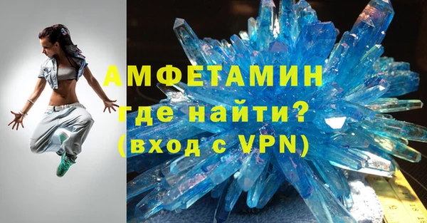 бутират Остров