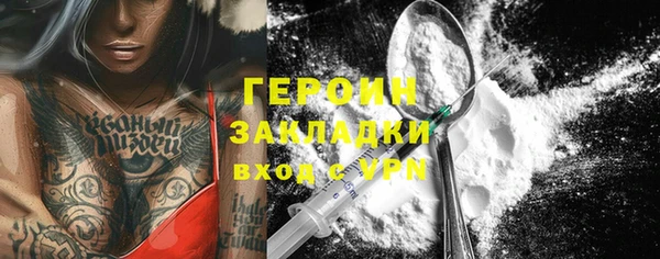 марки lsd Осинники