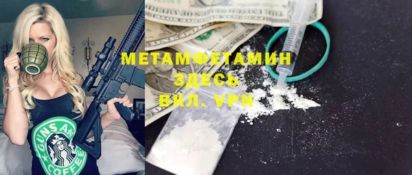 бутират Остров