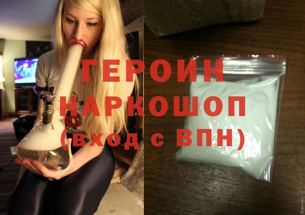 марки lsd Осинники
