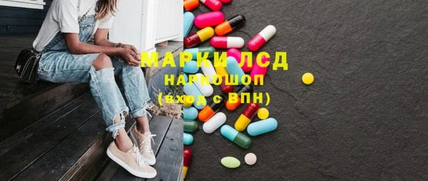 СК Осташков