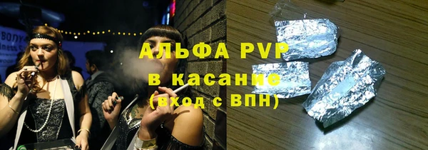 марки lsd Осинники