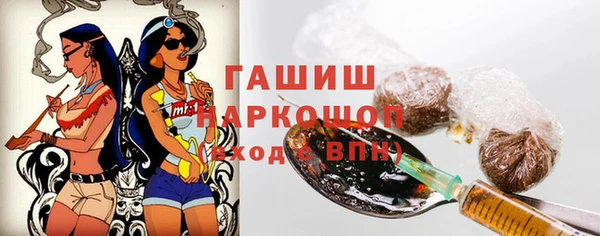 COCAINE Абдулино
