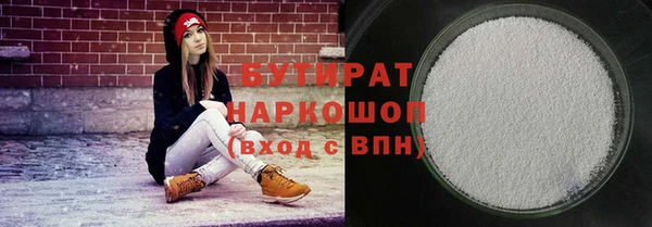 COCAINE Абдулино