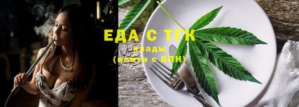 COCAINE Абдулино