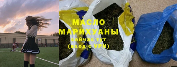 COCAINE Абдулино