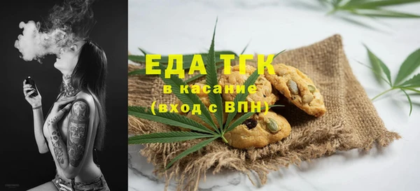 тгк Абинск