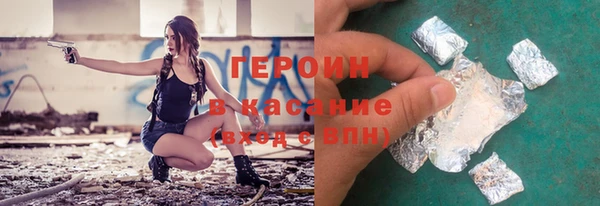 тгк Абинск