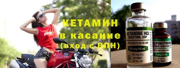 тгк Абинск