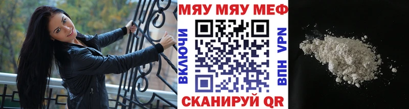 Меф VHQ  гидра зеркало  Рыльск 