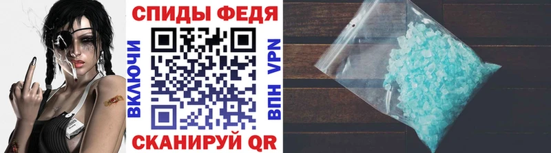 наркотики shop телеграм МЕТАМФЕТАМИН кристалл Рыльск