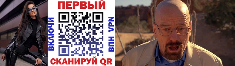 МЕТАМФЕТАМИН винт Рыльск