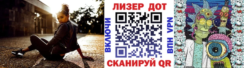 Наркотические марки 1,8мг  площадка клад  Рыльск 
