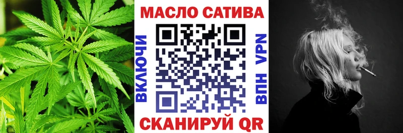 закладка  Рыльск  MEGA   Дистиллят ТГК гашишное масло 