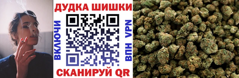 где продают   Рыльск  Бошки Шишки MAZAR 